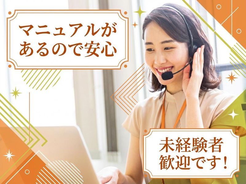 株式会社ケアリンクの求人・転職情報