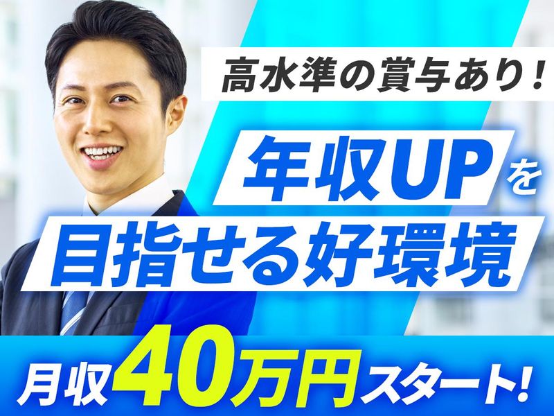 株式会社インテリアハウスの求人・転職情報
