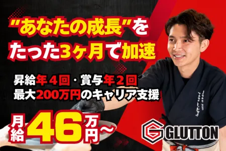 ヒョンチャンプルコギ紙屋町店のアルバイト・バイト求人情報