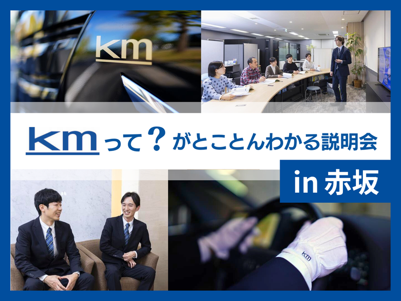 国際自動車株式会社