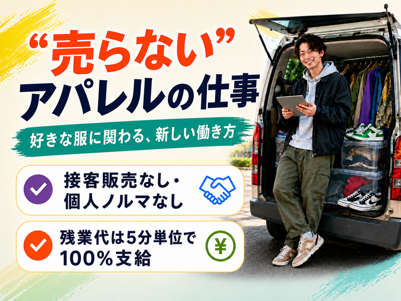 有限会社ヤマト-0002の求人・転職情報