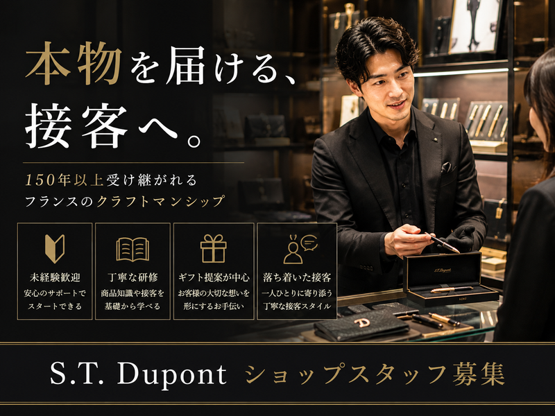 株式会社ベーアクリエイション-0004の求人・転職情報