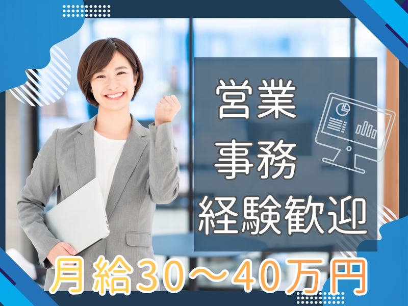 株式会社MAYA STAFFINGの求人・転職情報