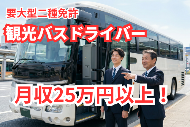 株式会社D&Dキャリアスタッフの求人・転職情報