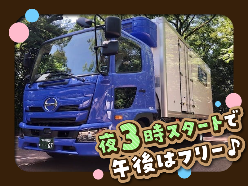 株式会社メイコウサポートの求人・転職情報