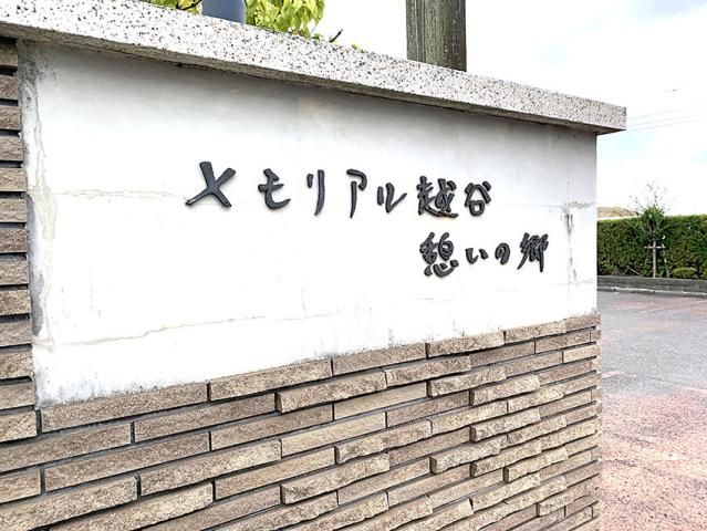 株式会社マスキーのアルバイト・バイト求人情報-02