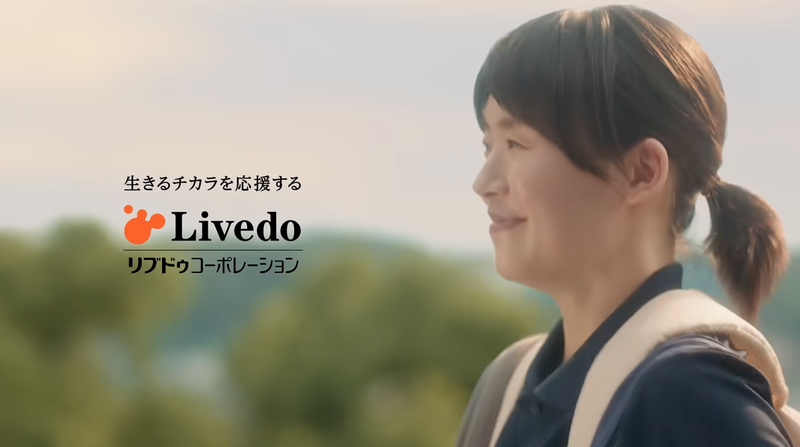株式会社リブドゥコーポレーションの求人・転職情報