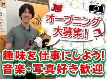 ニーゴ・リユース　青森店(アンドトランク株式会社)のアルバイト・バイト求人情報-03