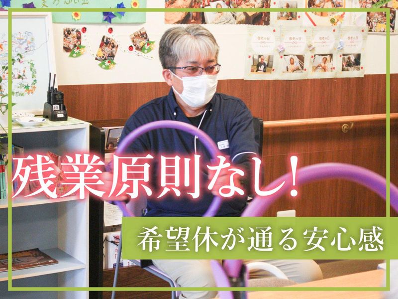 株式会社オリジン-0001の求人・転職情報
