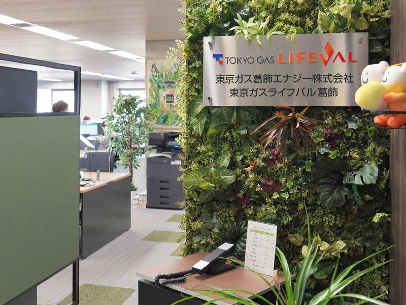 東京ガス葛飾エナジー株式会社のアルバイト・バイト求人情報-02