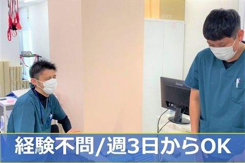 イマレ生活リハビリサポートセンター