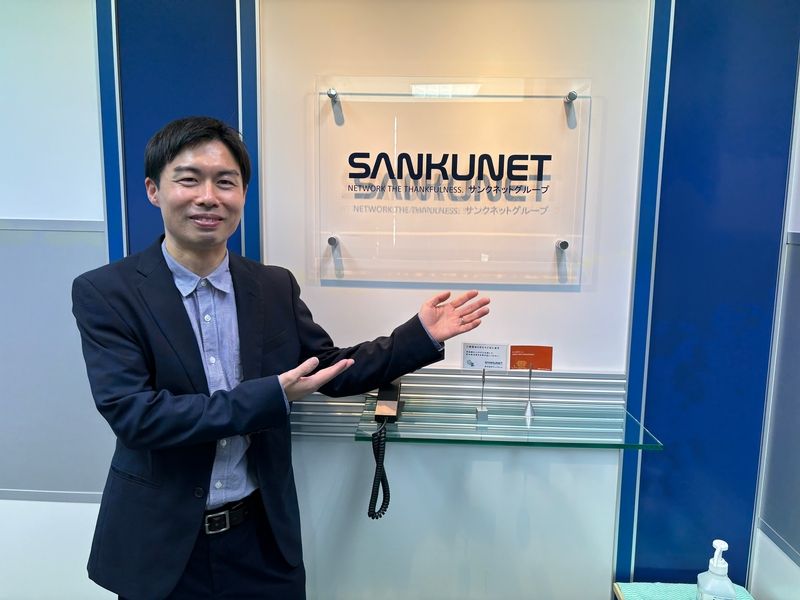 株式会社サンクネットの求人・転職情報