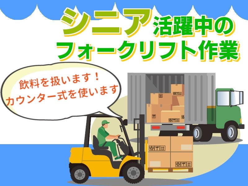タスクブランチ株式会社のアルバイト・バイト求人情報-45