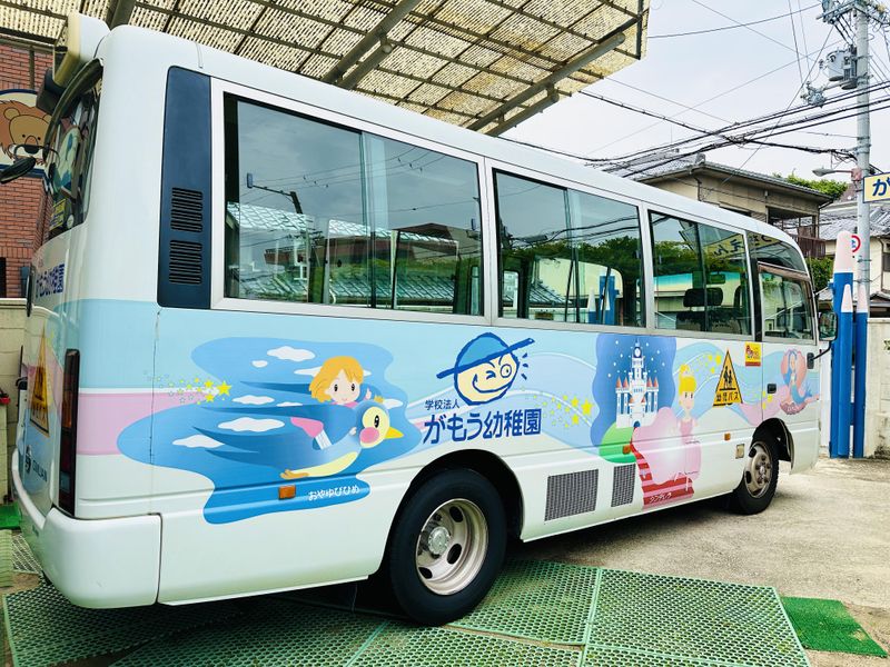 学校法人蒲生学園　がもう幼稚園のアルバイト・バイト求人情報-04