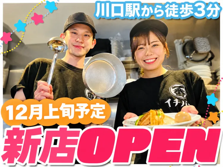 株式会社Cocorodiningの求人・転職情報