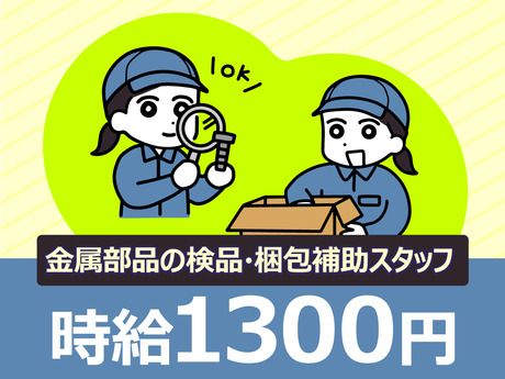 株式会社マーキュリー