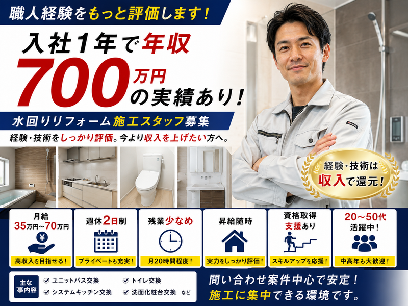 株式会社クリアスの求人・転職情報