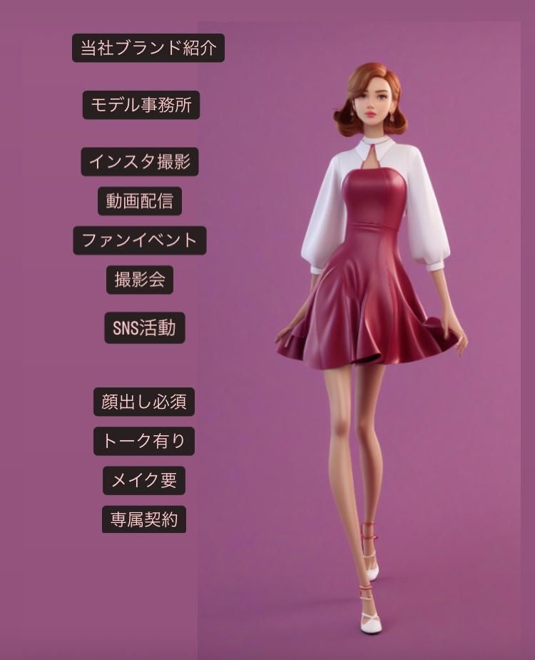 aprosperitysのアルバイト・バイト求人情報-02