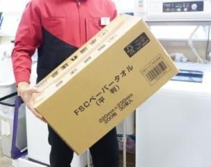 ヨークマート大和中央店の求人2