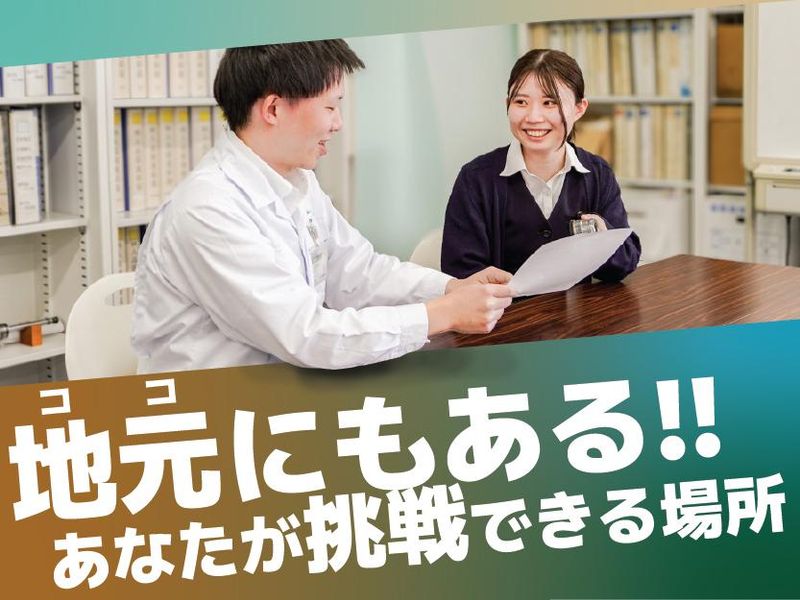 【岐阜・理系・設計開発】地元で知識を活かす!5Days