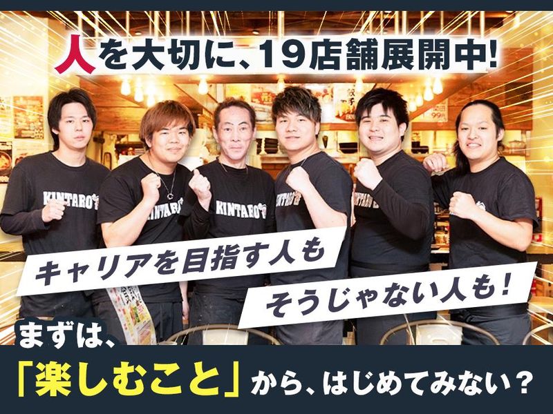 株式会社ジュネストリー-0002の求人・転職情報