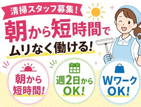 株式会社平山 日本橋事業所のアルバイト・バイト求人情報-01