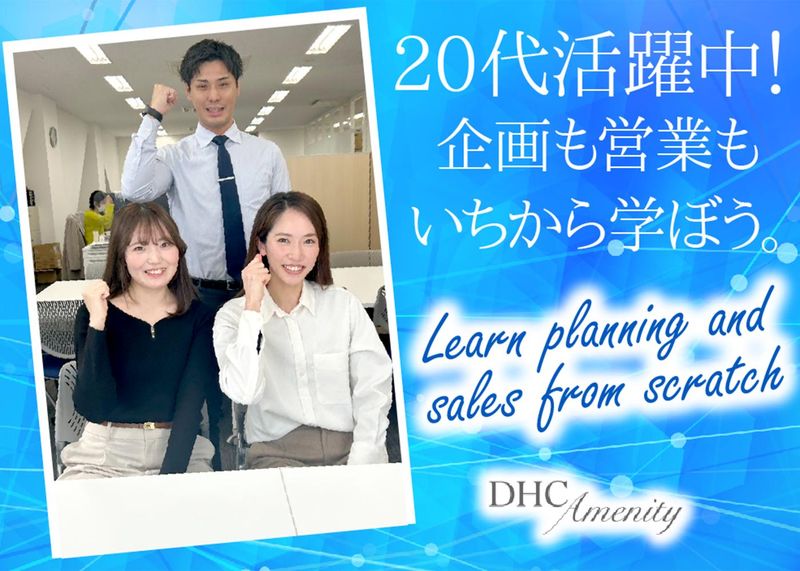 株式会社エイチ・アイ・ジーのアルバイト・バイト求人情報-05
