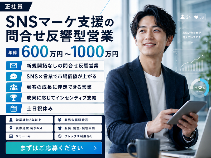 Ｗｈｅｎ　Ｉ　ｗａｓ　ｙｏｕｎｇ株式会社の求人・転職情報