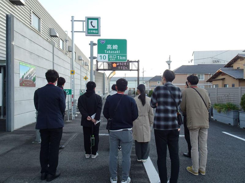 株式会社ネクスコ東日本エンジニアリング