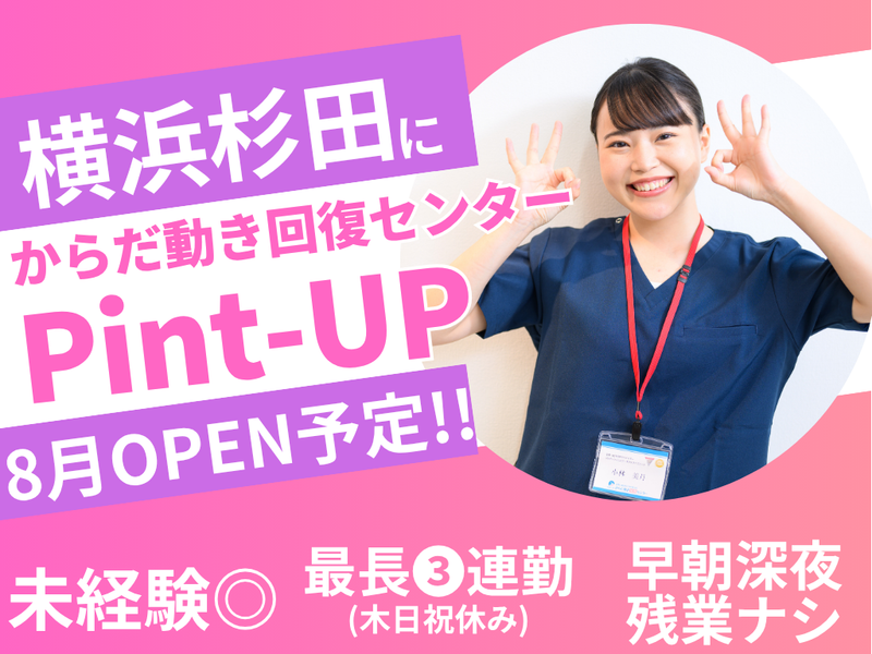株式会社カーブスジャパンの求人・転職情報