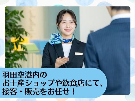 株式会社マーキュリーのアルバイト・バイト求人情報-02