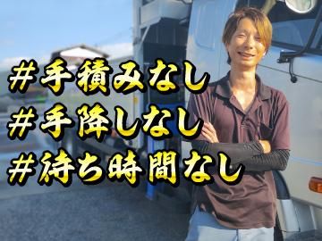 有限会社アキラのアルバイト・バイト求人情報-02