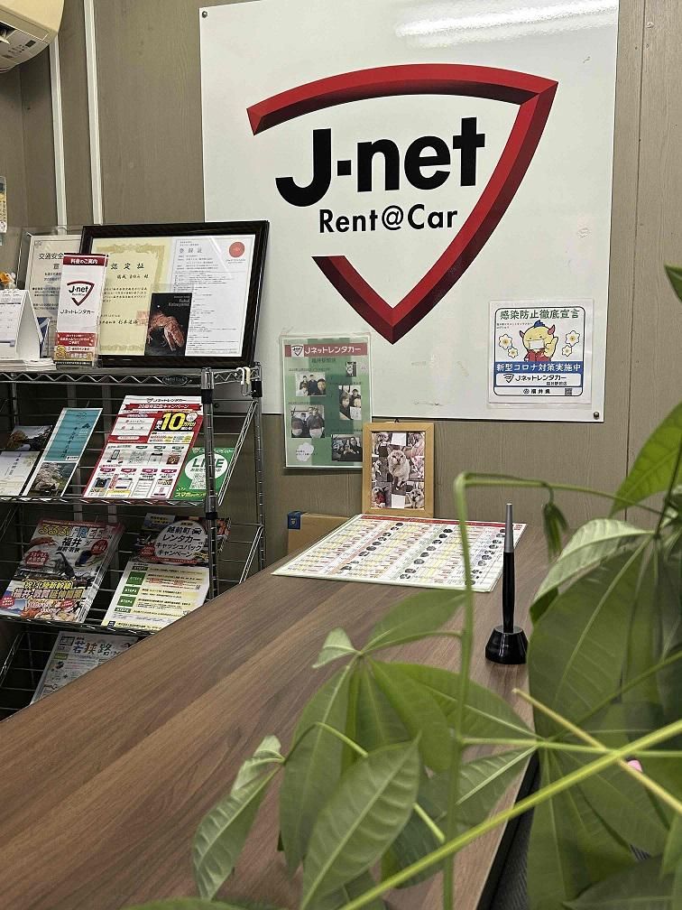 Jネットレンタカー　あわら店のアルバイト・バイト求人情報-03