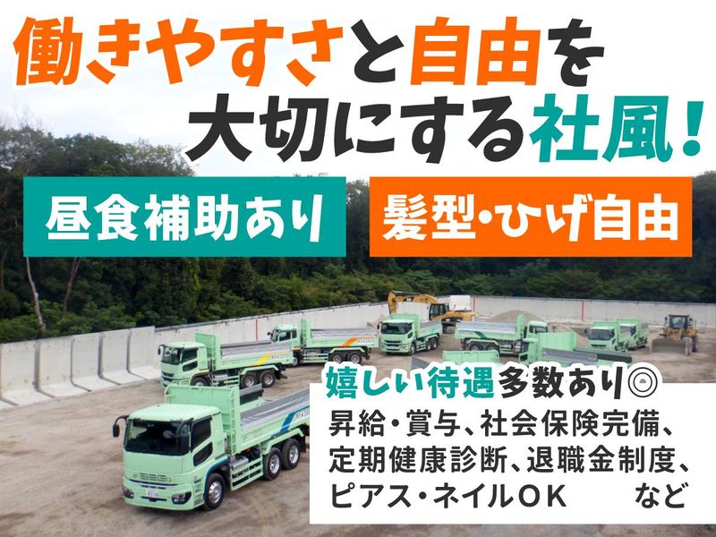 リコ・スタイル株式会社の求人・転職情報