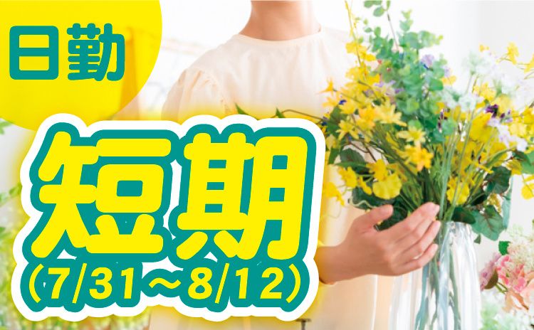 株式会社美園