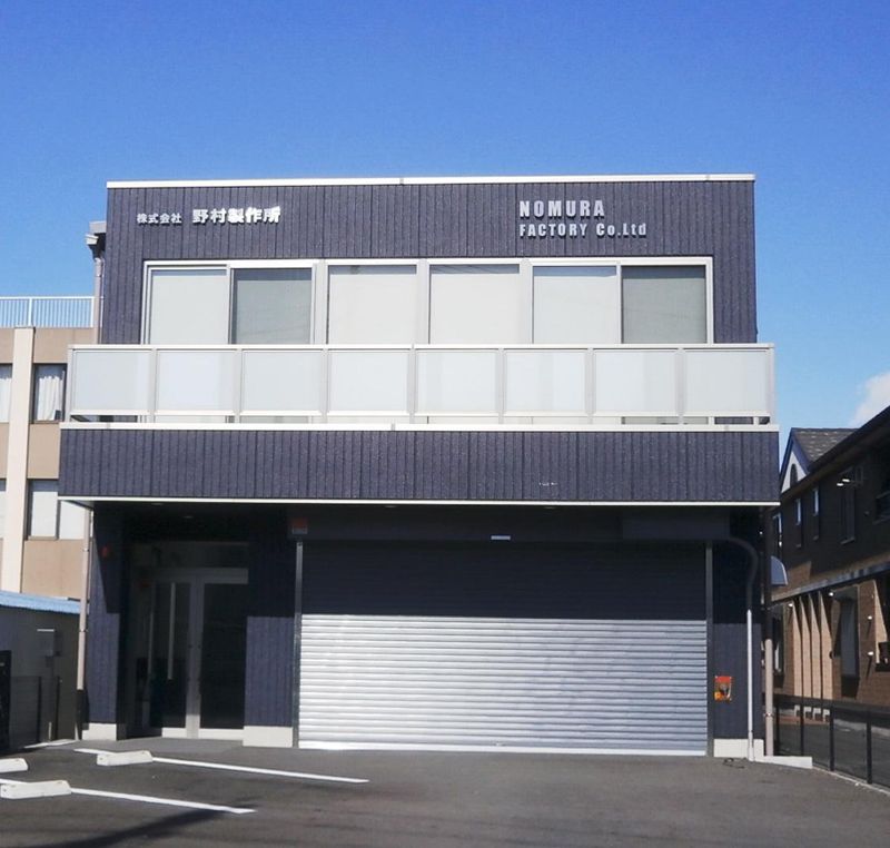 株式会社野村製作所の求人・転職情報
