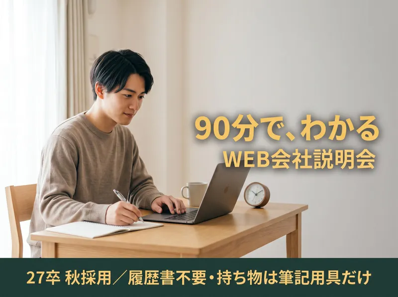 大黒天物産株式会社