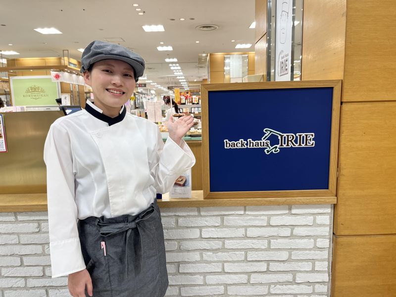 バックハウスイリエ　催事のアルバイト・バイト求人情報-03