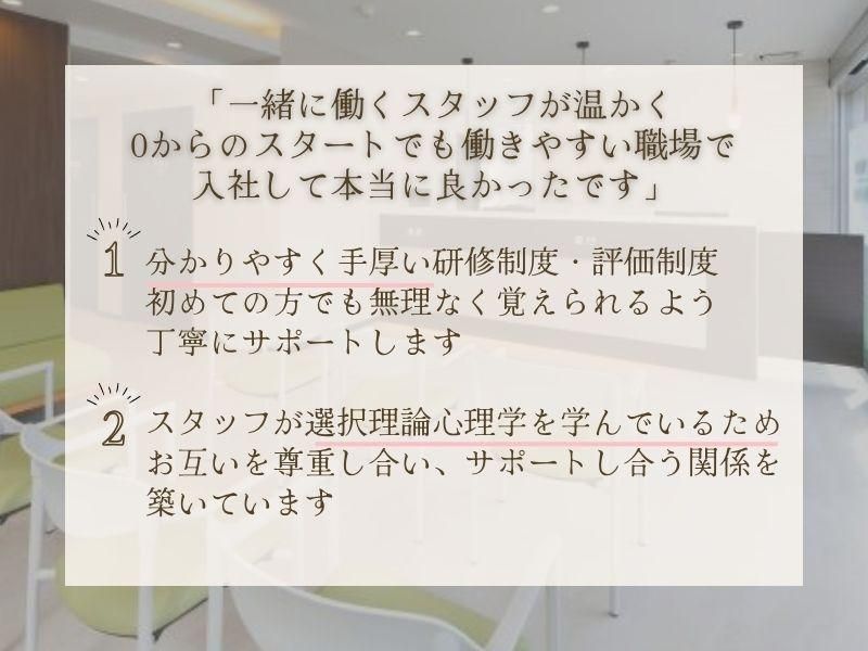 横浜弘明寺呼吸器内科・内科クリニックのアルバイト・バイト求人情報-02