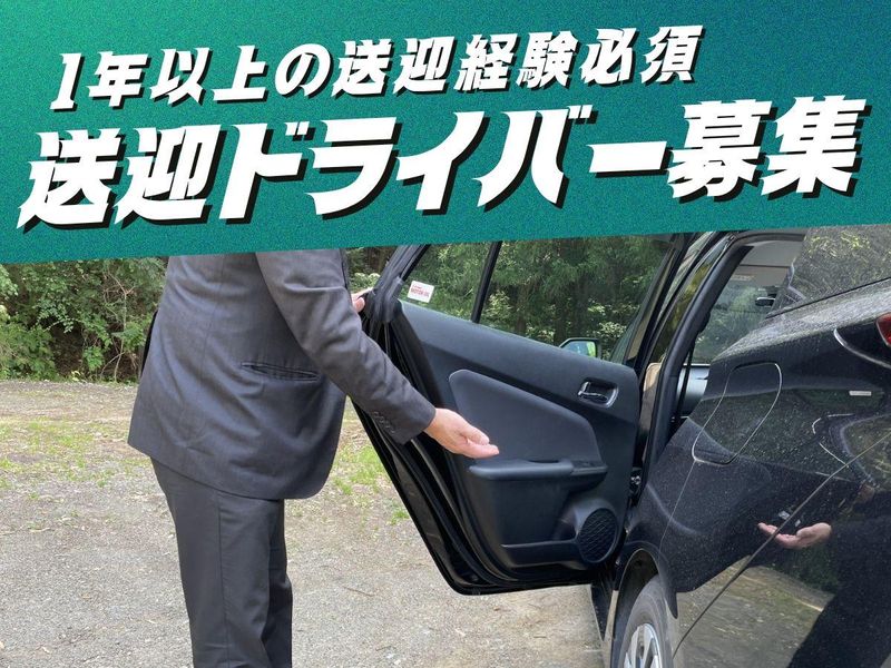 株式会社セノンの求人・転職情報