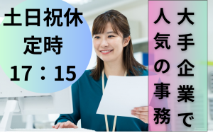 キャリアパス株式会社の求人・転職情報