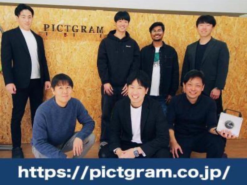 ピクトグラム株式会社の求人・転職情報