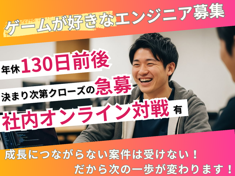 株式会社Ｒｅｒｏｏｔの求人・転職情報