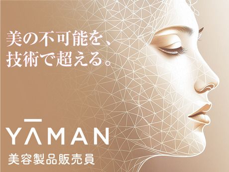 株式会社サンビレッジの派遣求人情報