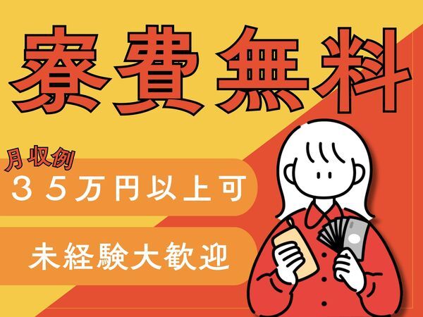 Ａ&Ｉ株式会社の求人・転職情報
