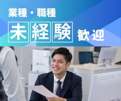 シモハナ物流株式会社の求人・転職情報