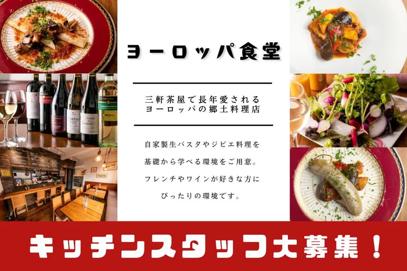 株式会社コイケの求人・転職情報