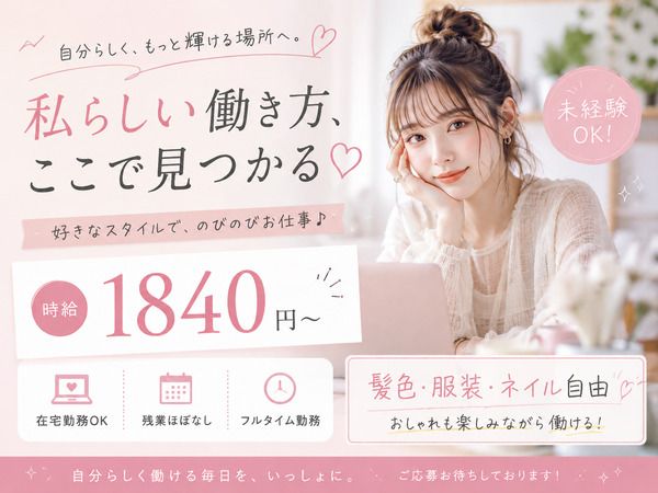 株式会社ＯＭＤキャリアネットの求人・転職情報