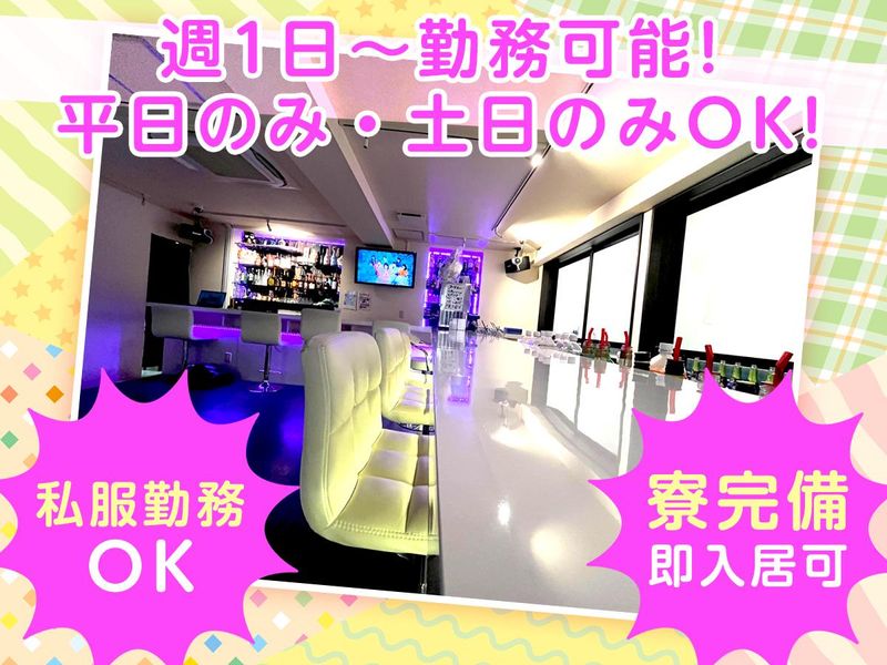 GIRL'SBar Pop Cornのアルバイト・バイト求人情報-02