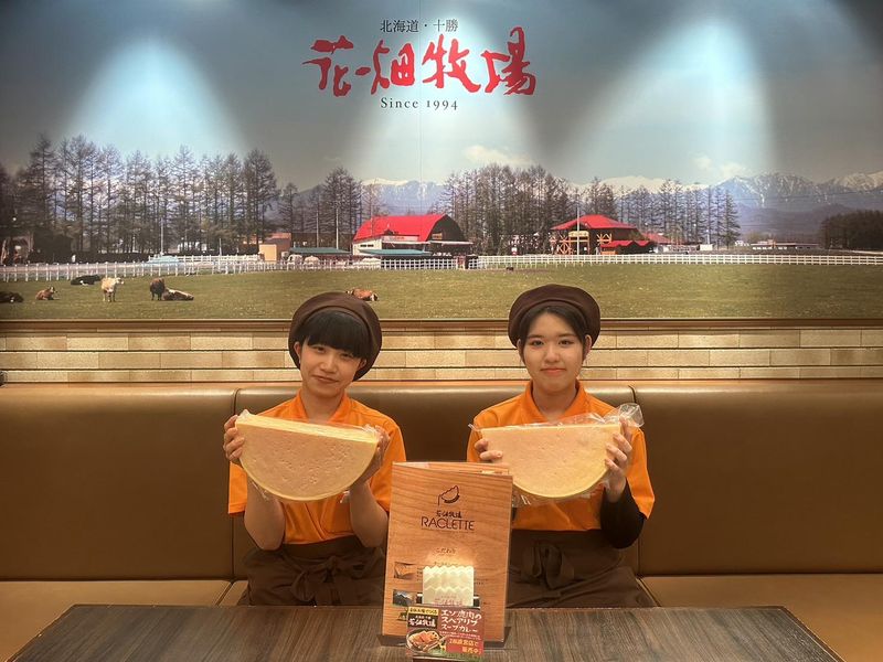 花畑牧場 RACLETTE ~ラクレットチーズ専門店~のアルバイト・バイト求人情報-02